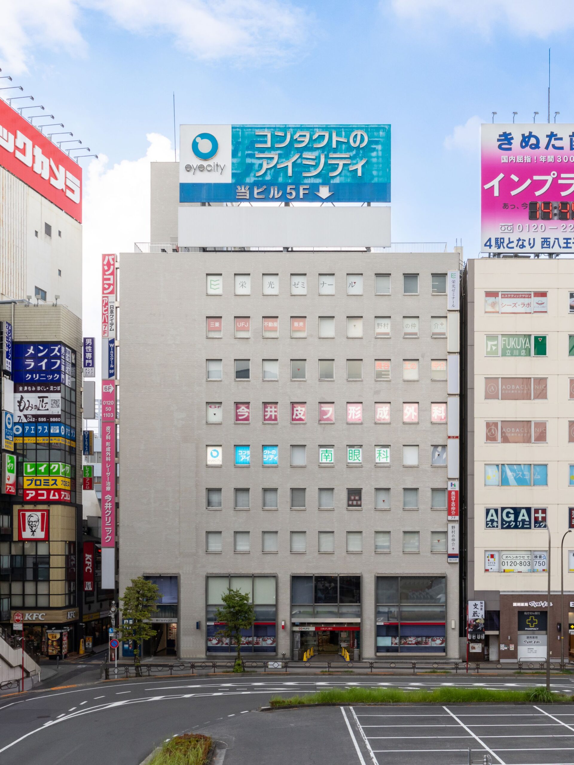 立川三菱ビル